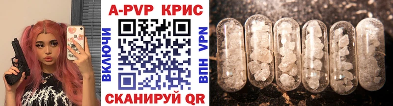 Купить наркотики Семилуки Канабис  Метамфетамин  Мефедрон  КОКАИН  A PVP 