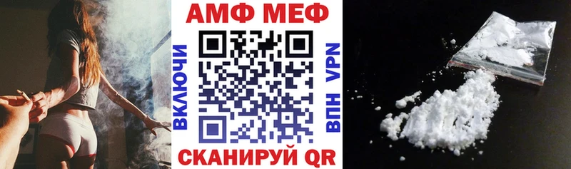 Амфетамин 97% дарк нет как зайти Семилуки