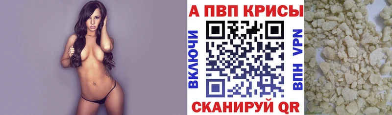 кракен как войти Семилуки Alpha PVP мука