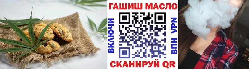 Печенье с ТГК конопля  купить   гидра сайт  Семилуки 