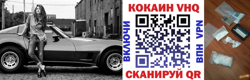 COCAIN Columbia  наркота  Семилуки 