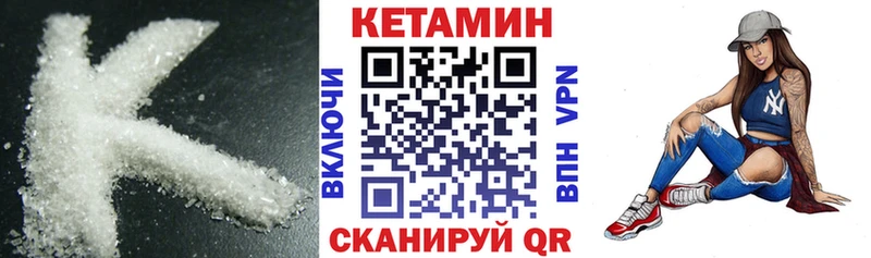 Кетамин ketamine  OMG онион  Семилуки  где найти наркотики 
