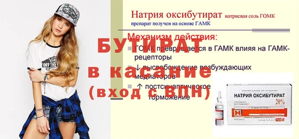 крисы Горняк