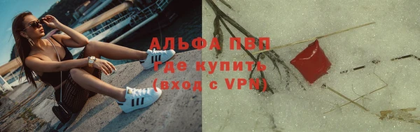 а пвп мука Арсеньев