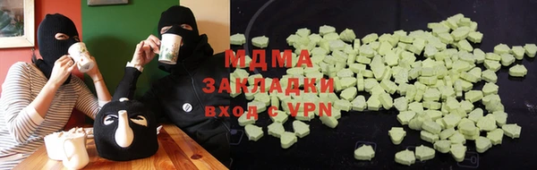 а пвп мука Арсеньев