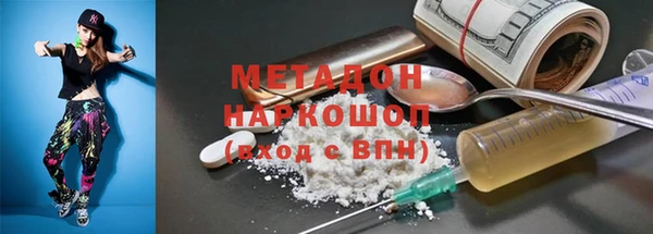 а пвп мука Арсеньев