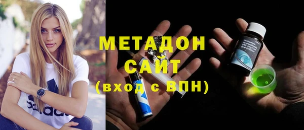 дистиллят марихуана Аркадак