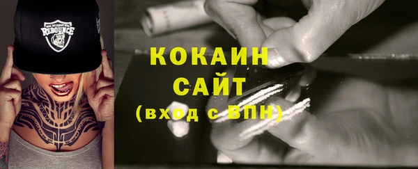 кокаин колумбия Армянск