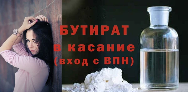 дистиллят марихуана Аркадак
