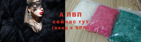 МДМА Зеленокумск
