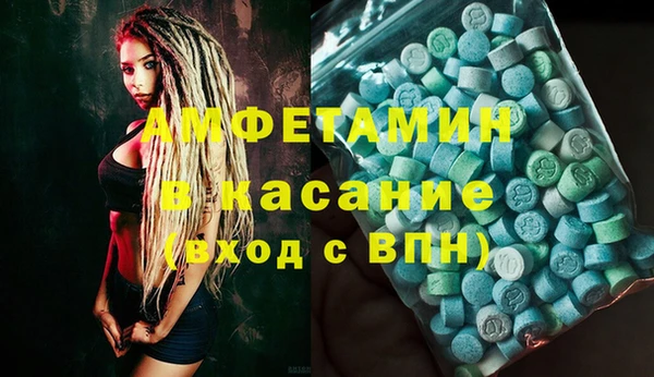 а пвп мука Арсеньев