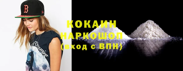 кокаин колумбия Армянск