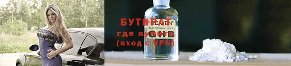 дистиллят марихуана Аркадак