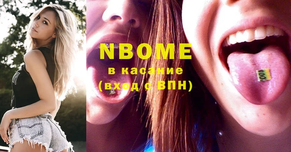 марки lsd Кинешма