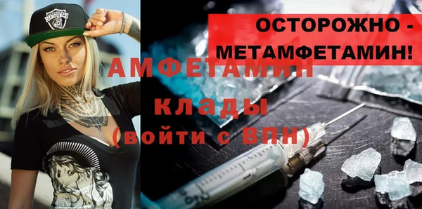 а пвп мука Арсеньев