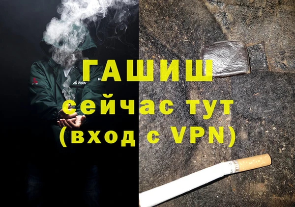 а пвп мука Арсеньев