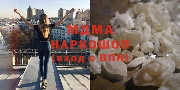 дистиллят марихуана Аркадак