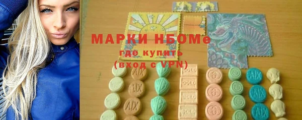 кокаин колумбия Армянск