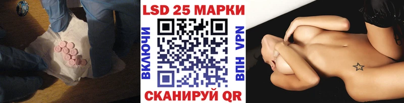 Лсд 25 экстази кислота  Семилуки 