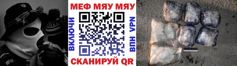 купить   blacksprut ONION  МЯУ-МЯУ VHQ  Семилуки 