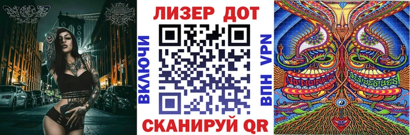 даркнет сайт  Семилуки  Марки N-bome 1500мкг 