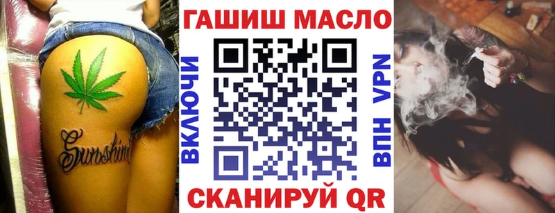 ТГК гашишное масло Семилуки