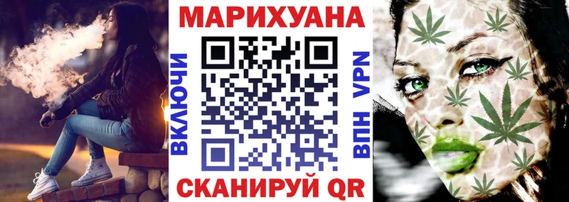 Шишки марихуана план Семилуки